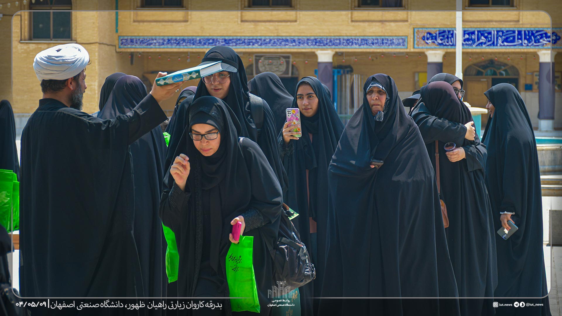 اعزام کاروان راهیان ظهور - دانشجویان دختر و پسر دانشگاه صنعتی اصفهان - 1404